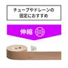 3M(TM) Multipore(TM) Light Brown Adhesive Cotton Elastic Bandage 2733-100 Tape Width X Total Length 100mm X 5m