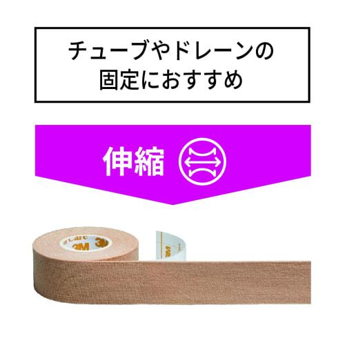 3M(TM) Multipore(TM) Light Brown Adhesive Cotton Elastic Bandage 2733-100 Tape Width X Total Length 100mm X 5m