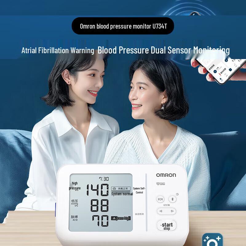 

OMRON U734T Upper Arm Blood Pressure Monitor