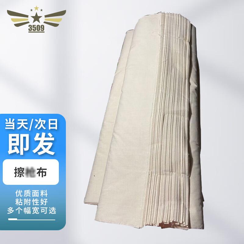 Lint-Free Maintenance Wiping Cloth