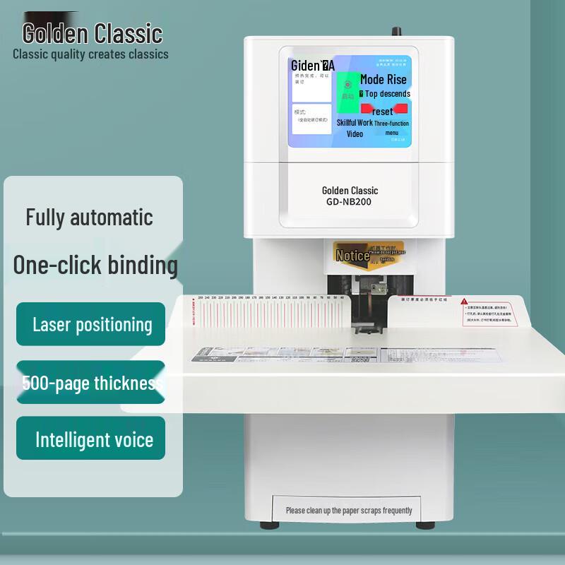 GOLDEN GD-NB200 Automatic Financial Binding Machine
