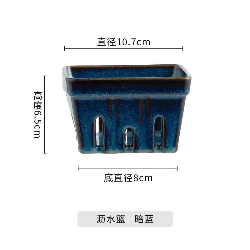 

Ceramic Drain Basket Kiln Change Fruit Basket Living Room Fruit Bowl Snacks Nut Storage Kitchen Sponge Soap Placement