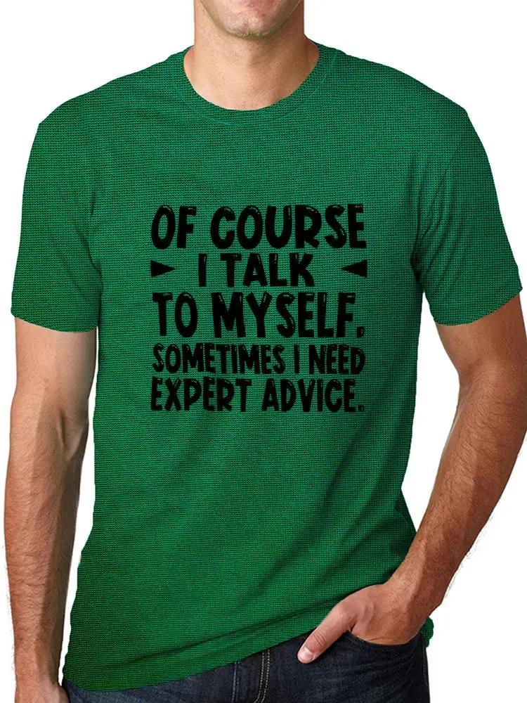 Expert Advice Letter Graphic Print Tee - Casual Short Sleeve Crew Neck T-shirt for Summer Outdoor, Comfortable and Stylish