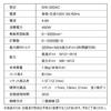 SK11 (SK11) Corded impact wrench Socket insertion angle 1/2 (12.7mm) SIW-320AC Maximum tightening torque 320N