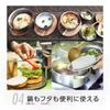 Stainless Steel Pot Mm Thick and Versatile Easy To Clean Seasoning Great Value Set 3 Sizes Storage Bag Included Outdoor Camping Bonfire Gas Fire IH