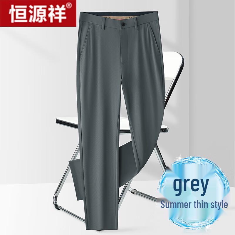 Hengyuanxiang Men s Summer Ice Silk Business Casual Pants 32