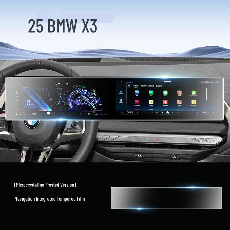 BMW X3 Center Console Tempered Glass Screen Protector - Navigation Film for Interior Modification
