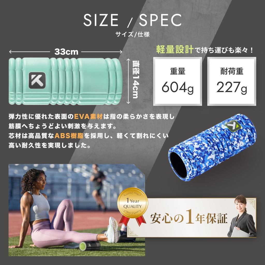 TRIGGERPOINT Grid Foam Roller, Stretch Roller, EVA Material, Heavy-Duty, Suitable for Sports and Desk Work, Midnight