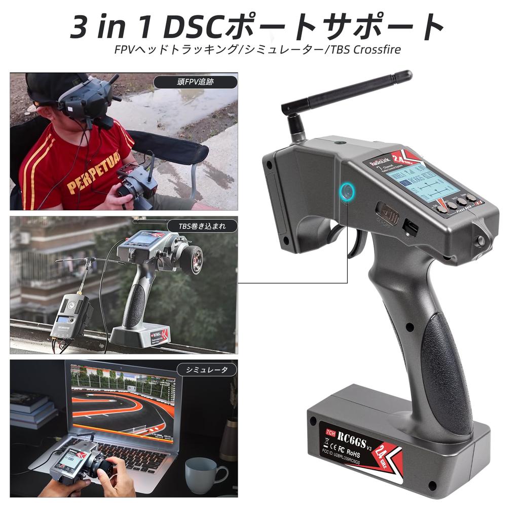 Radiolink RC6GS V3 7-Channel RC Transmitter with R7FG Gyro Waterproof Receiver, FHSS 2.4GHz Radio Control System, 30-Model Storage, Voltage