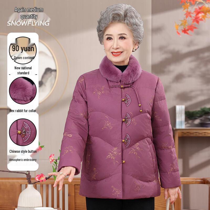 XueZhongFei Women's Embroidered New Chinese Style Down Jacket with Fur Collar