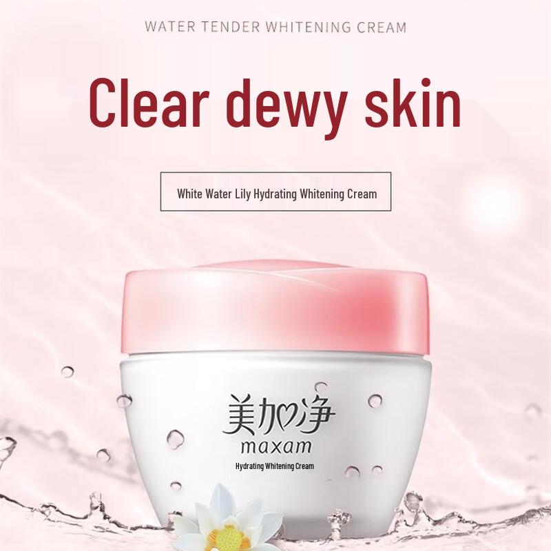 Shanghai Schwefelseife & Aufhellungscreme Hautpflege-Set