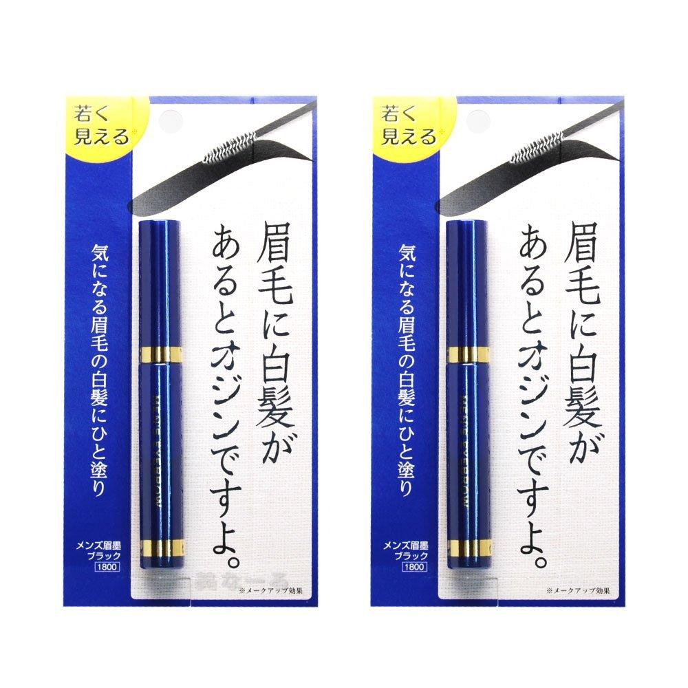 

eyebrow ink set of 2 Men s
