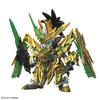 Bandai Spirits Sd Gundam Sangokushou Kette 32 Liu Bei Einhorn-Gundam