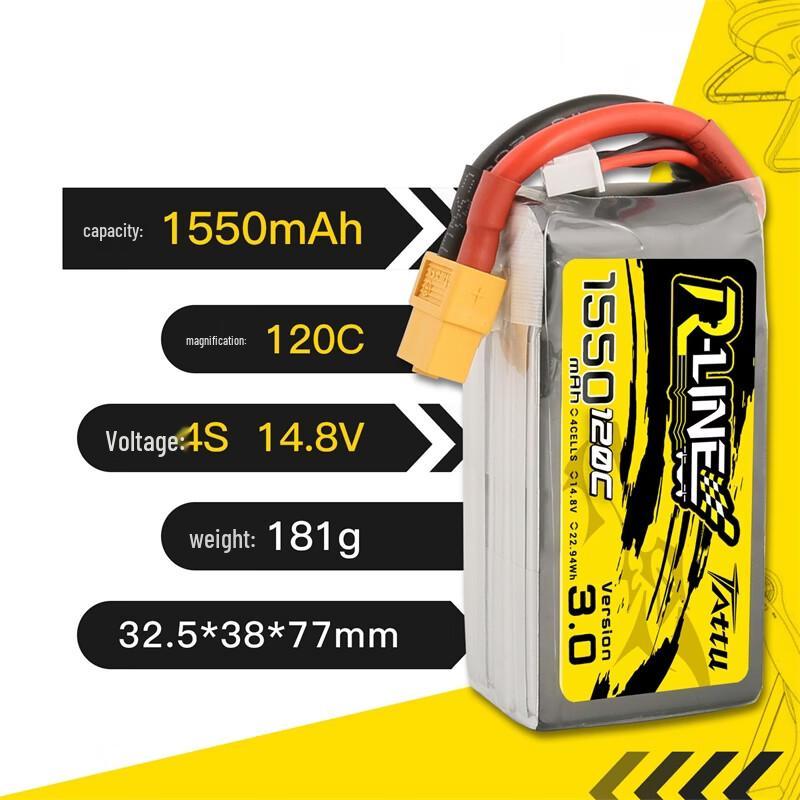 Gens Ace Gold Brick FPV LiPo Battery LINE3.0