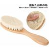 Aramox Baby Brush (Natural Goat Hair/Olive) Baby Hair Brush/Shaving Brush Made with Natural Cashmere Bristles for an Incredibly Soft Feel, Baby Loves