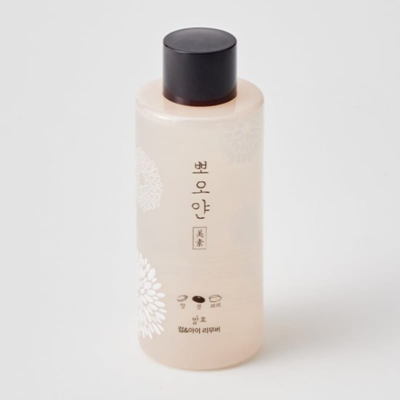 Etude Pure White Smile Fermented Lip & Eye Remover 250ml
