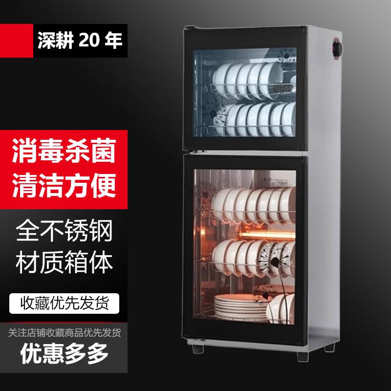 Yingbai Commercial 168L Vertical Ozone High-Temperature Disinfection Cabinet