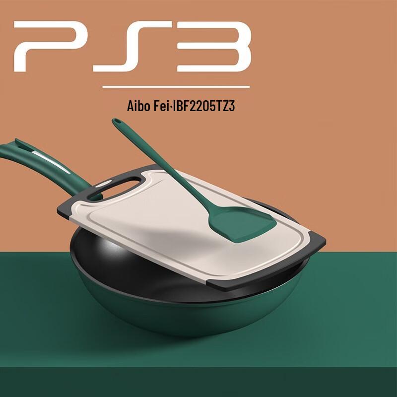 IBF Fire Red Dot PS3 3-Piece Cookware Set