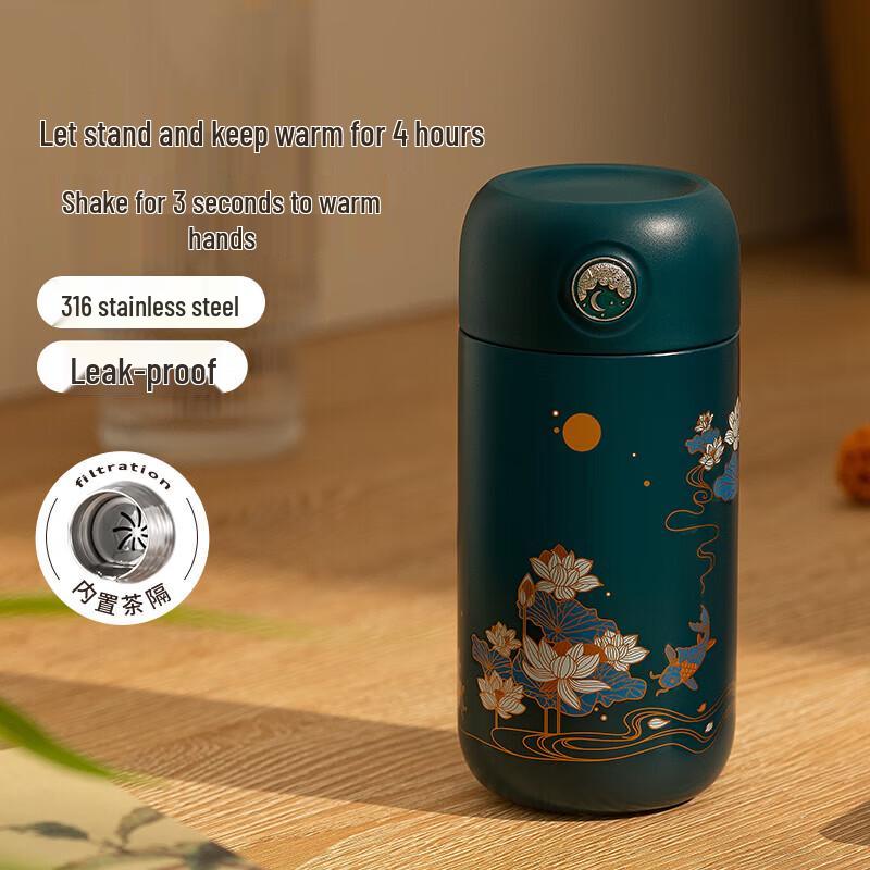 RELEA Термоизолирующая кружка Cloud Map