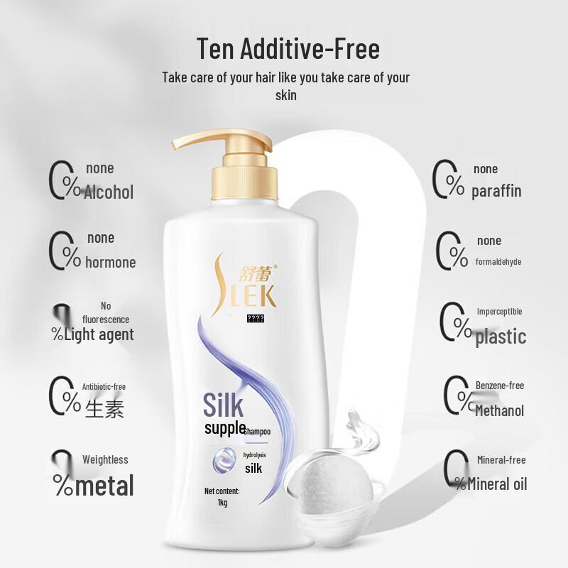 Shu Lei Silk Smooth Shampoo