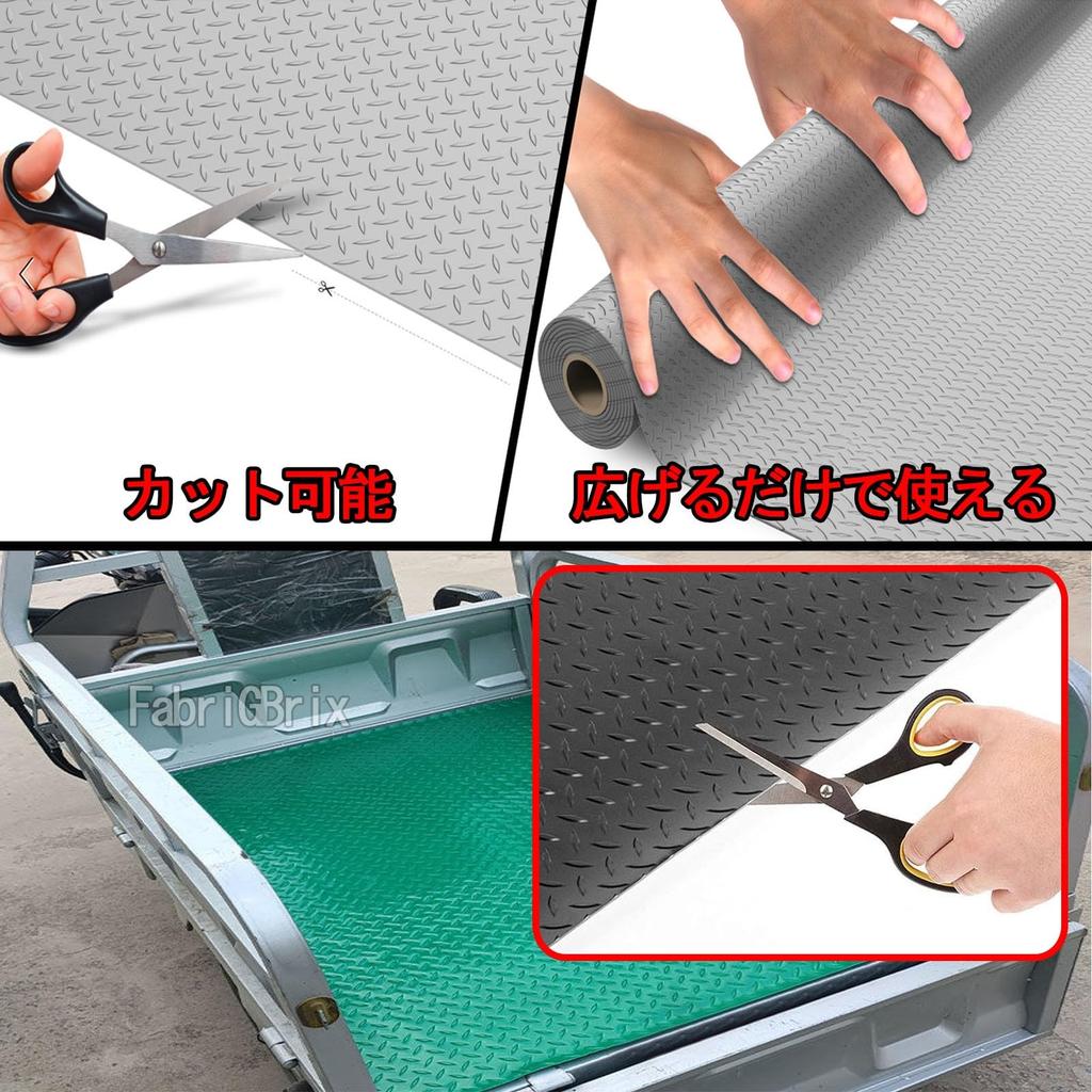 FabriGBrix Rubber Garage Mat, Garage Anti-slip Mat, Light Truck Bed Mat, Parking Mat Outdoor