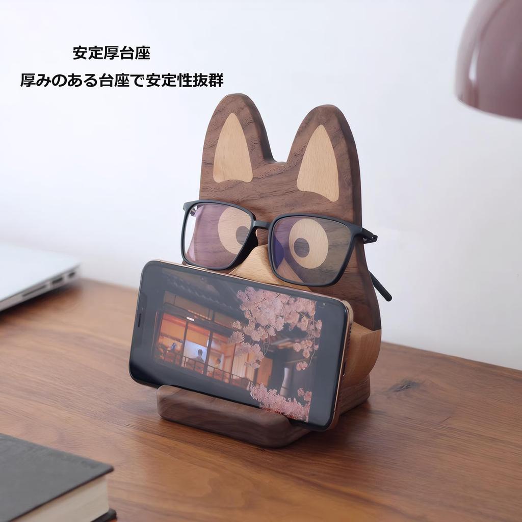 Sakulaya Glasses Jewelry Smartphone Accessory Glasses For Walnut Material Stand, Tabletop, Wooden, Dog-Shaped Design, Storage, Stand, Storage, Hanger,