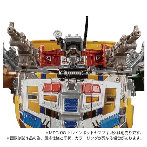 Transformers Masterpiece G Series MPG-08 Trainbot Yamabuki