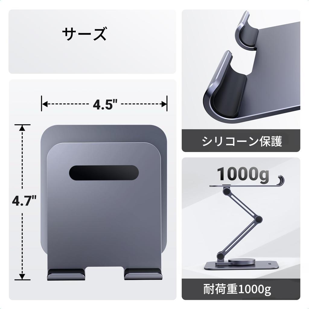 UGREEN Tablet Stand for Rotating Adjustable Portable Tablet Stand for Tablets from including iPad Gray iPad, 360° Base, Foldable, Height, Aluminum,