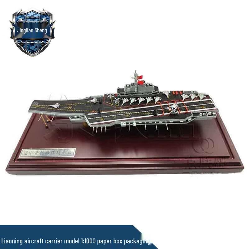 Liaoning Aircraft Carrier Model