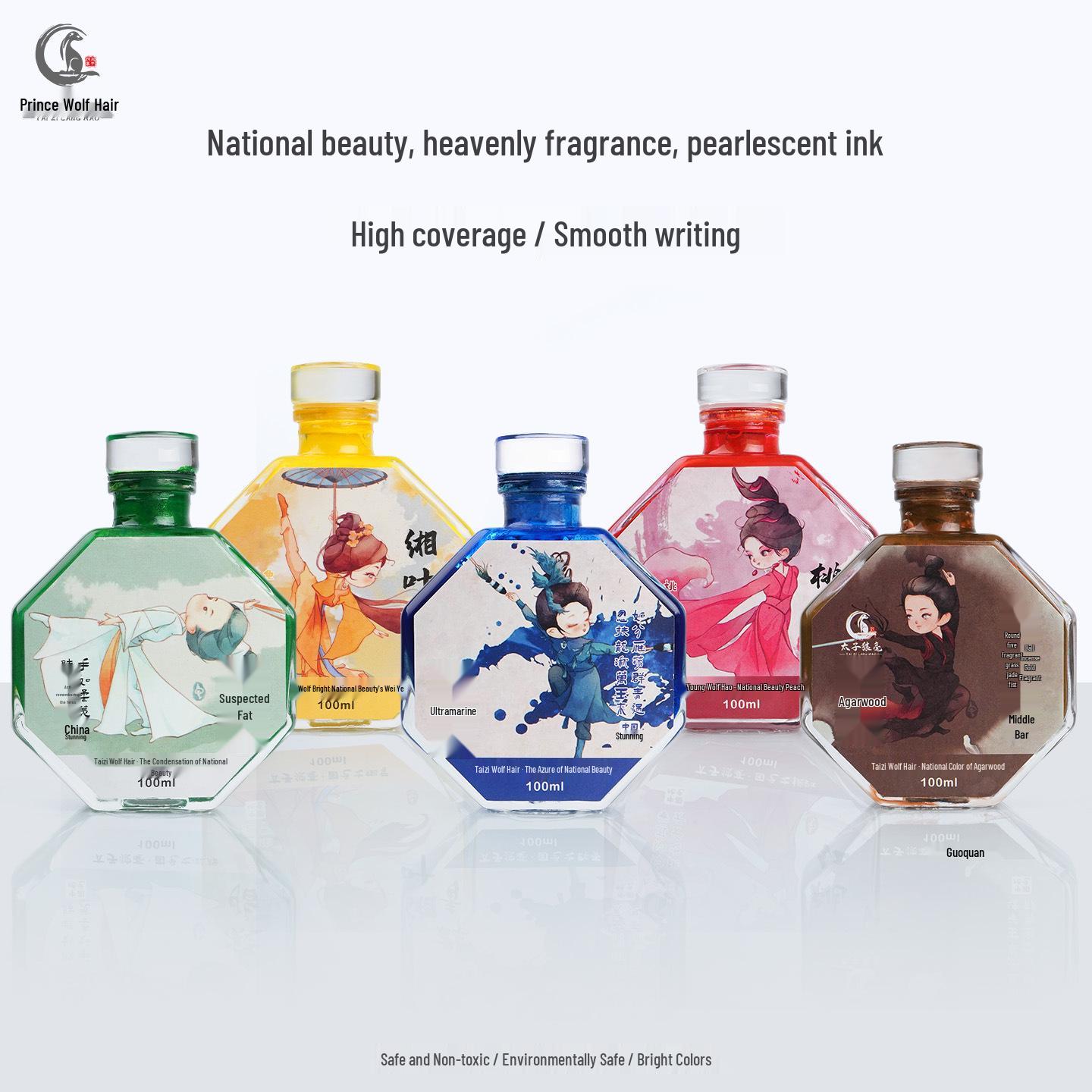 Pearlescent Ink Set for Calligraphy and Painting Xiangye Colored Ink
