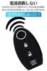 LETINGFAR Key Case for Nissan, Smart Key Case, Key Cover, 3 Button Design, Soft