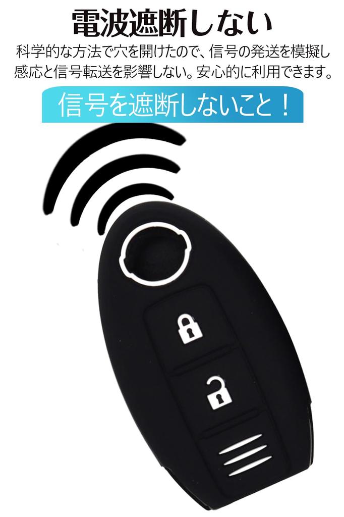 LETINGFAR Key Case for Nissan, Smart Key Case, Key Cover, 3 Button Design, Soft