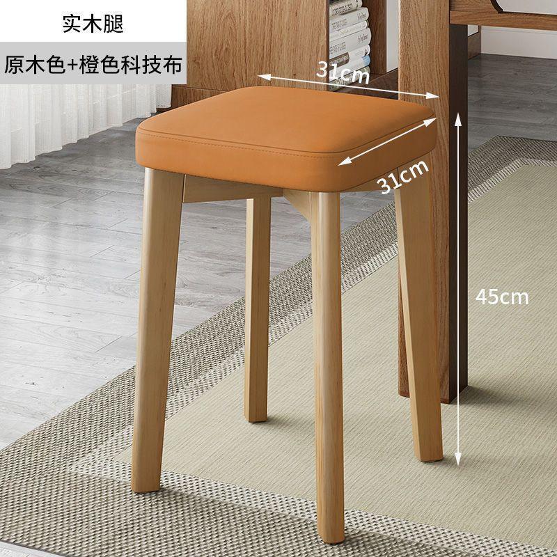 Modern Dining Stool Set - Solid Wood Upholstered Seat, Stackable Study Chair & Wear- Resistant Tech Fabric Bench for Home Cafe