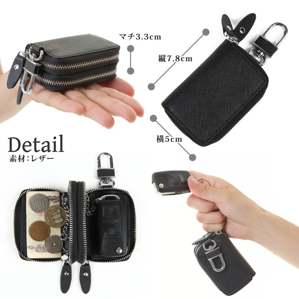 Negues Smart Key Case, Holds 2 Keys, Compatible with Smart Keys, Black, for Men and Women