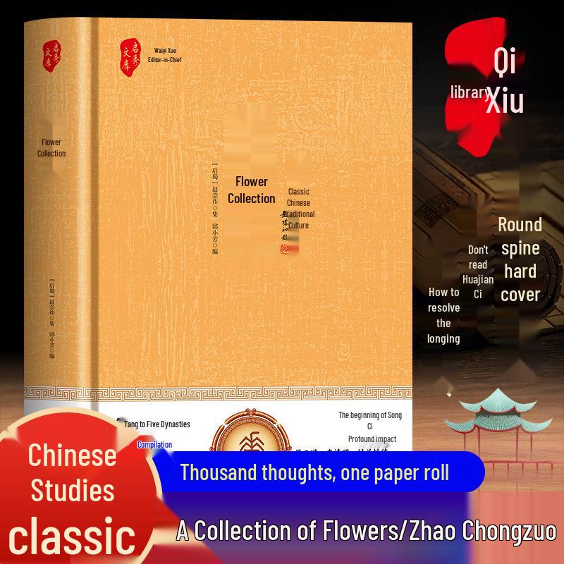 Sun Tzu's Art of War & Thirty-Six Stratagems: Complete Set with Original Text, Vernacular Translation, and Annotations.