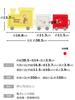 Nishiki Kasei Curious George Train Lunch Perfect for and Made in Character Small and Dryer Safe Plate, Meals, Childcare, Parenting, Japan, Plate,