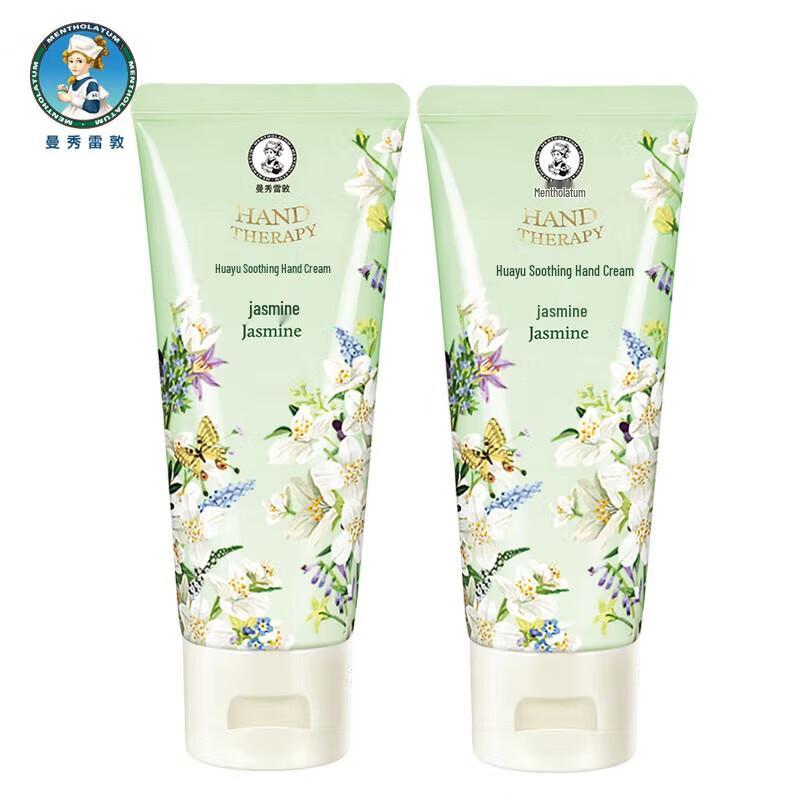 

Mentholatum Flower Language Soothing Hand Cream