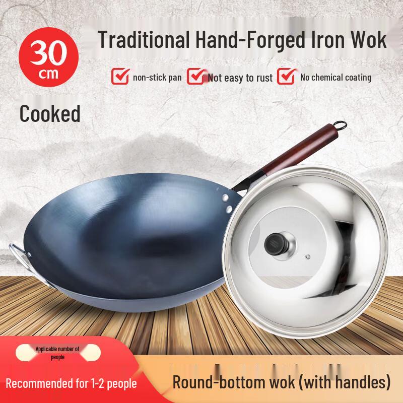 

Yicang Seasoned Uncoated Iron Wok