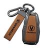 Key Cover for 2024 Changan Ruicheng Plus & 2022 Ruicheng CC, Unisex Design