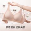 Traceless jelly strip soft support bra comfortable breathable anti-expansion bra