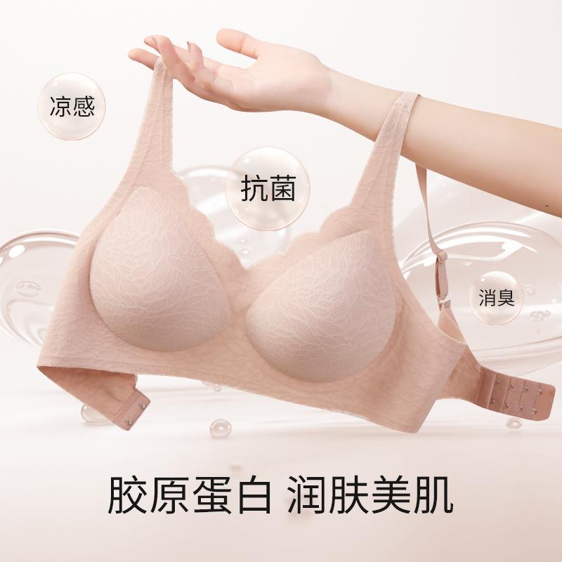 Traceless jelly strip soft support bra comfortable breathable anti-expansion bra