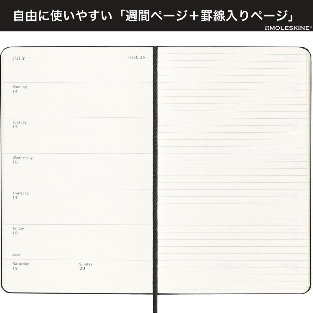 Moleskine 2025 Precious Weekly Diary, 12-Month Planner, January Start, Large Size (13cm X 21cm), Manber Orange, Soft Cover, DSPRETN812WN3BY25