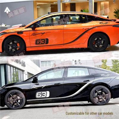 Aion Hyper GT Car Side Skirt Decals - Sporty, Customized Waistline Stripes