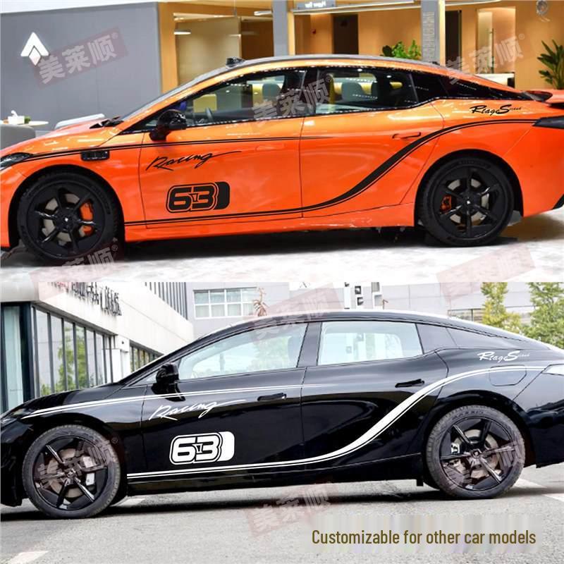 Aion Hyper GT Car Side Skirt Decals - Sporty, Customized Waistline Stripes