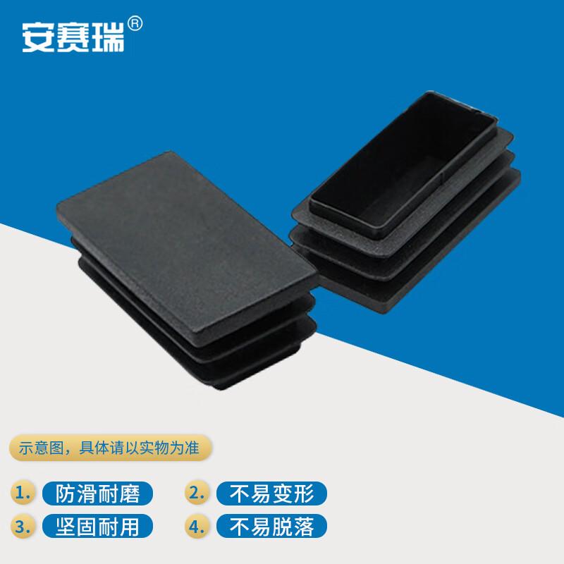 Plastic Square Tube End Caps