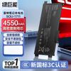 llano Laptop Battery for Thunderobot 911 Air Series