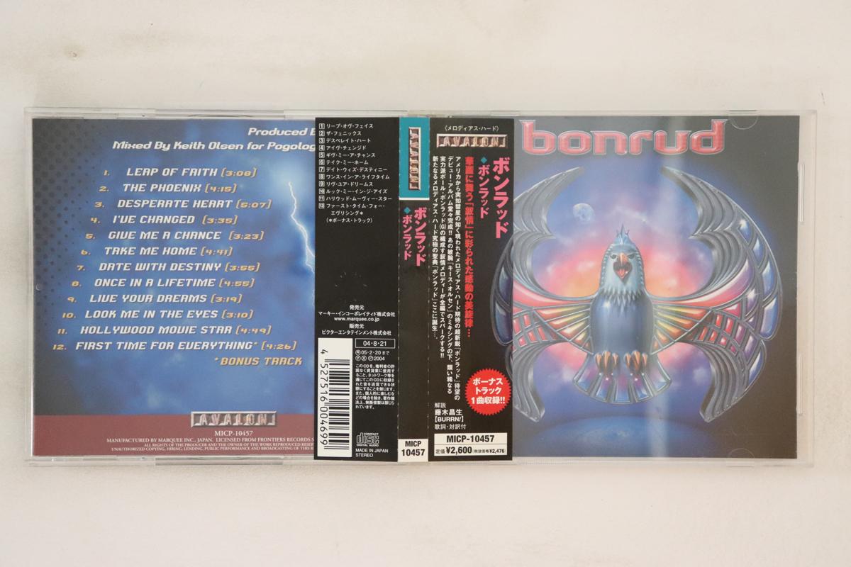 

CD BONRUD Bonrud MICP10457 AVALON 2004 Япония Оби Металл Б/У