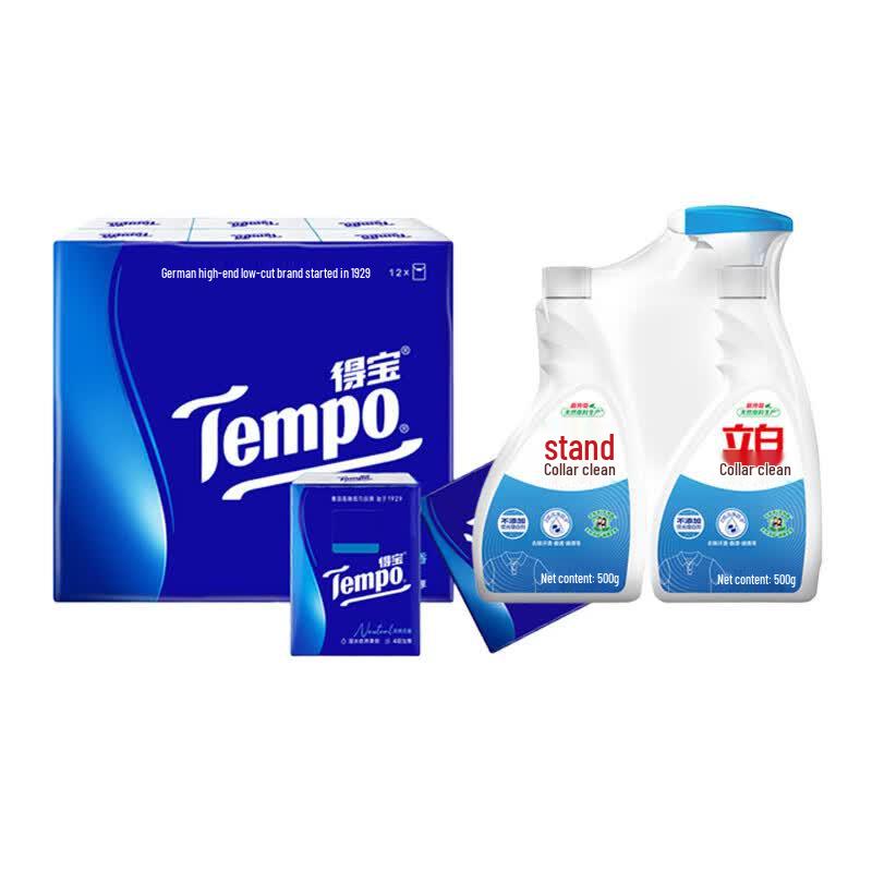 Tempo Pocket Tissues & Collar Cleaner Bundle
