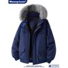 Wassup Saidd Fur Collar Parka 2025 New Men's Winter Thickened Warm Cotton Coat Jacket Thickened and Warm