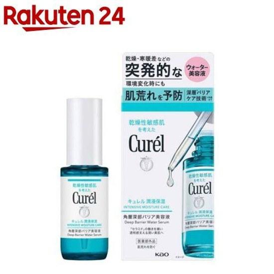 Curel Deep Moisture Barrier Serum (30ml)